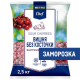 METRO Chef Вишня без косточки замороженная, 2.5кг