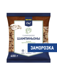 METRO Chef Шампиньоны резаные замороженные, 400г