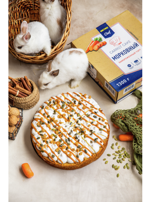 METRO Chef Торт морковный 12 порций замороженный, 1.3кг