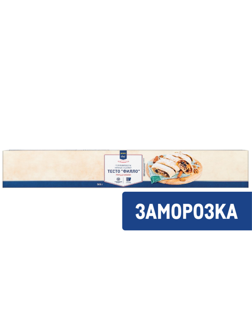 METRO Chef Тесто Фило 11-13шт замороженное, 500г