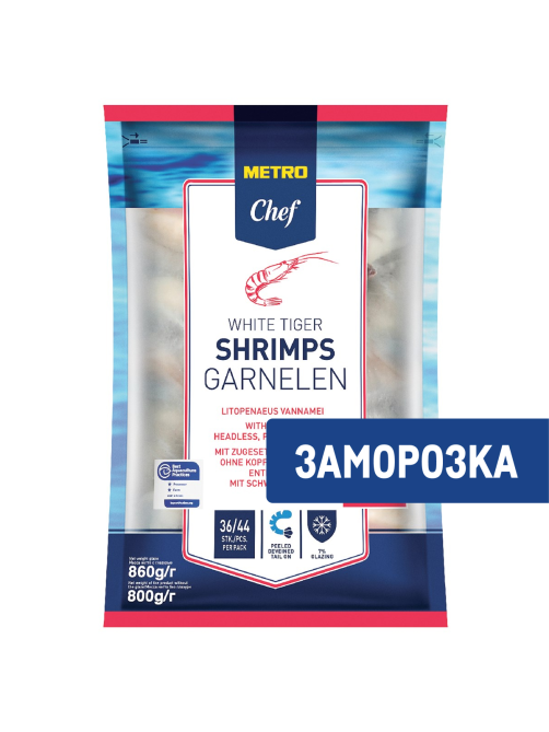 METRO Chef Креветки белоногие 16/20 очищенные с хвостом свежемороженые, 860г