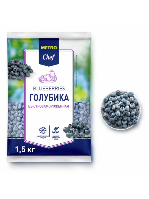 METRO Chef Голубика замороженная, 1.5кг