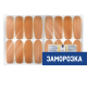 METRO Chef Булочки для хот-догов замороженные 165мм (63г x 16шт), 1.008кг