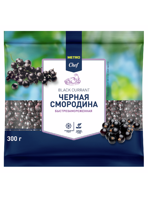 METRO Chef Смородина черная замороженная, 300г