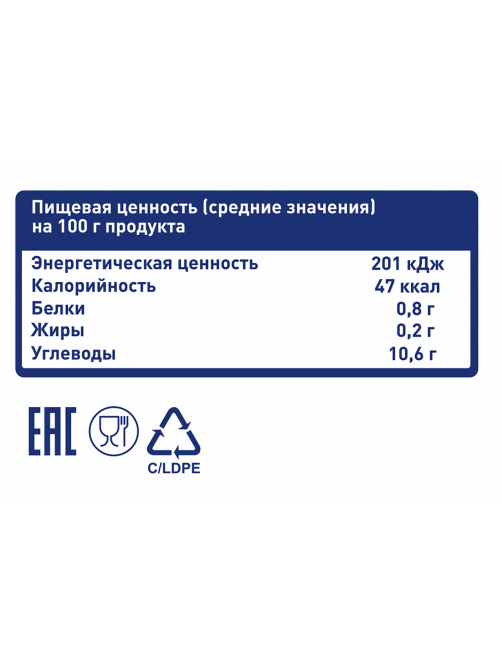 METRO Chef Вишня без косточки замороженная, 2.5кг