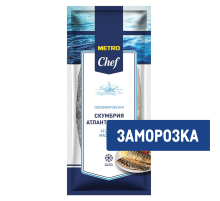 METRO Chef Скумбрия неразделанная свежемороженая, ~800г