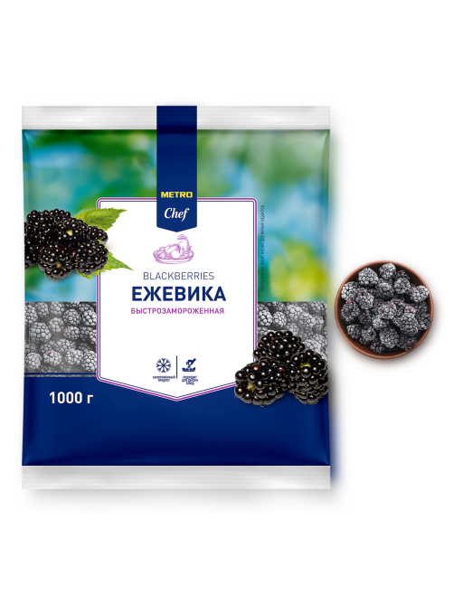 METRO Chef Ежевика замороженная, 1кг