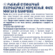 METRO Chef Филе минтая в панировке замороженное, 800г
