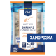 METRO Chef Креветки белоногие 8/12 без головы свежемороженые, 860г
