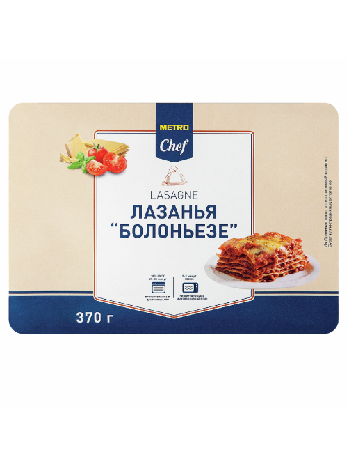 METRO Chef Лазанья Болоньезе замороженная, 370г
