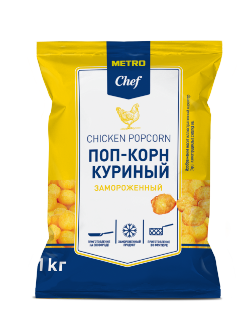 METRO Chef Поп-корн куриный замороженный, 1кг