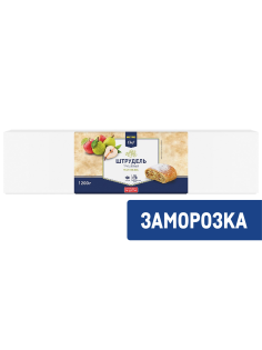METRO Chef Штрудель грушевый 8 порций замороженный, 1.2кг