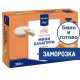 METRO Chef Хачапури мини слоеные с сыром замороженные, 300г
