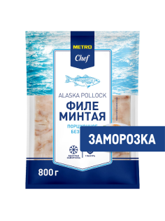 METRO Chef Филе минтая порционное без кожи свежемороженое, 800г