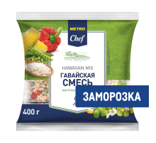 METRO Chef Смесь Гавайская замороженная, 400г