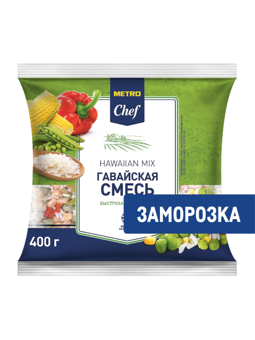 METRO Chef Смесь Гавайская замороженная, 400г
