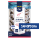 METRO Chef Креветки белоногие 16/20 без головы легкой очистки свежемороженые, 860г