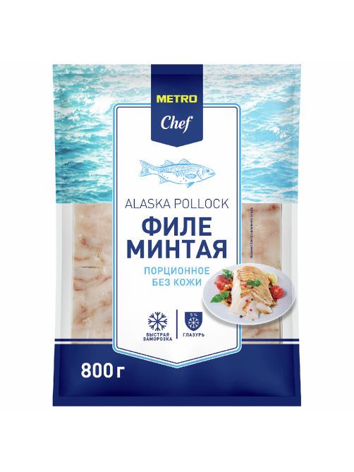 METRO Chef Филе минтая порционное без кожи свежемороженое, 800г