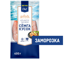METRO Chef Стейк из семги свежемороженый, 400г