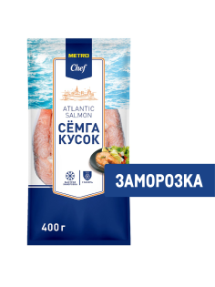 METRO Chef Стейк из семги свежемороженый, 400г