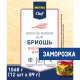 METRO Chef Булочка для гамбургера бриошь замороженная 125мм (89г x 12шт), 1.068кг