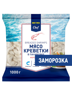 METRO Chef Мясо креветки в панировке замороженные, 1кг