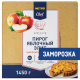 METRO Chef Пирог яблочный Элитный замороженный 12 порций, 1.45кг