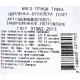 METRO Chef Тушка цыпленка-бройлера замороженная, ~2.1кг
