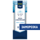 METRO Chef Филе лосося на коже Трим D замороженное, ~1.5кг
