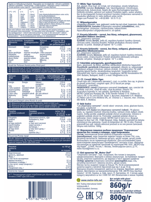 METRO Chef Креветки белоногие 13/15 без головы свежемороженые, 860г