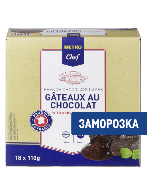 METRO Chef Пирожное Фондан шоколадный замороженный (110г x 18шт), 1.98кг