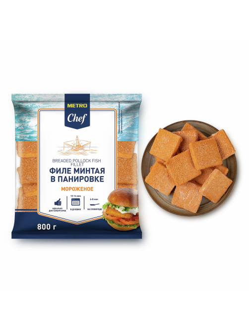 METRO Chef Филе минтая в панировке замороженное, 800г