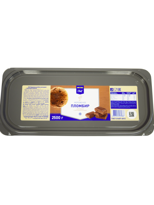 METRO Chef Мороженое пломбир Шоколадное с шоколадной крошкой, 2.5кг