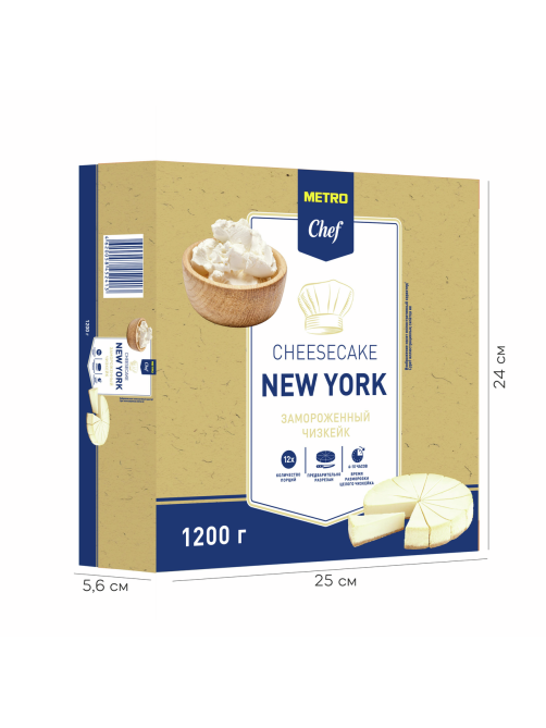 METRO Chef Чизкейк New York 12 порций замороженный, 1.2кг