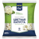 METRO Chef Капуста цветная быстрозамороженная, 400г