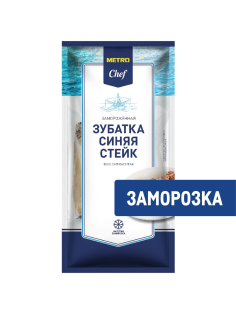 METRO Chef Зубатка синяя стейк свежемороженая, ~1кг
