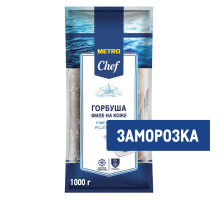 METRO Chef Горбуша филе на коже свежемороженая, 1кг