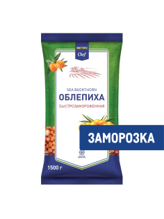 METRO Chef Облепиха быстрозамороженная, 1.5кг