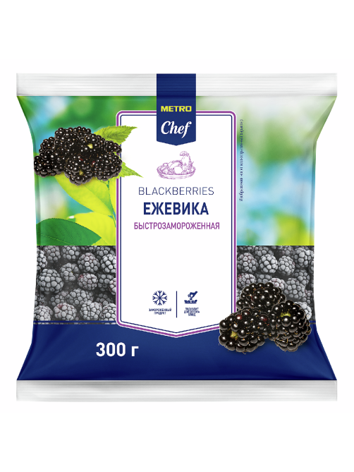 METRO Chef Ежевика замороженная, 300г