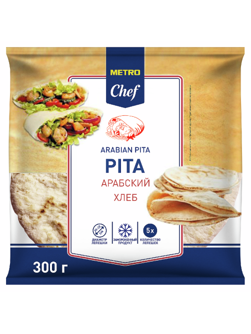 METRO Chef Лепешка Пита арабский хлеб замороженный (60г x 5шт), 300г
