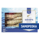 METRO Chef Креветки морские тигровые 6/8 с головой свежемороженые, 930г