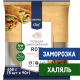 METRO Chef Лепешка Роти Халяль слоеная замороженная (90г x 5шт), 450г