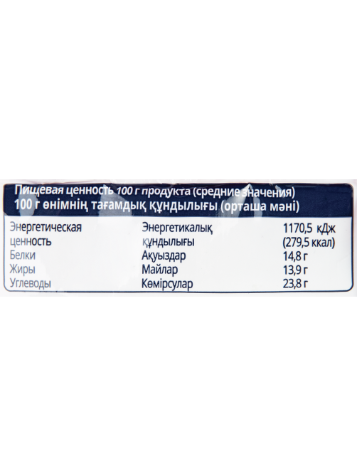 METRO Chef Шарики сырные в панировке замороженные, 500г