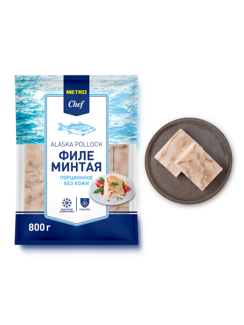 METRO Chef Филе минтая порционное без кожи свежемороженое, 800г