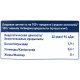 METRO Chef Спаржа зеленая быстрозамороженная, 1кг