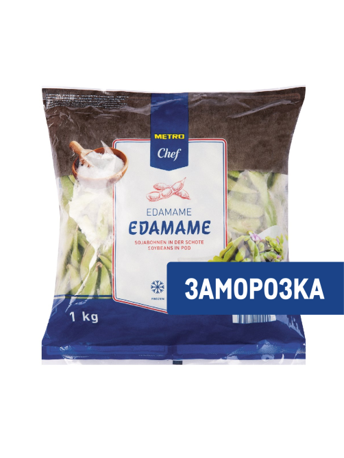 METRO Chef Бобы Эдамаме замороженные, 1кг