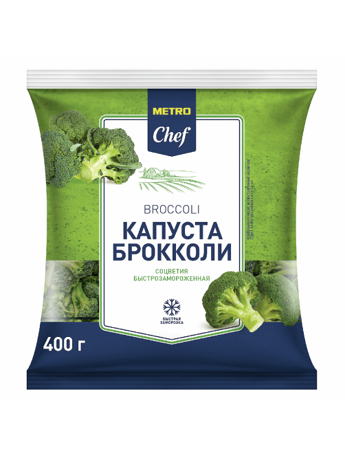 METRO Chef Брокколи быстрозамороженный, 400г