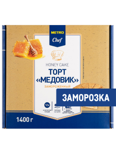 METRO Chef Торт медовик 12 порций замороженный, 1.4кг