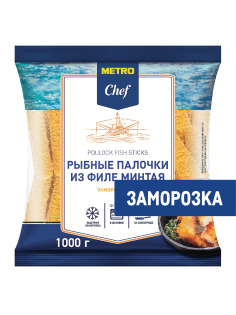 METRO Chef Рыбные палочки из филе минтая в панировке замороженные, 1кг