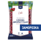 METRO Chef Клюква дикорастущая быстрозамороженная, 1.5кг